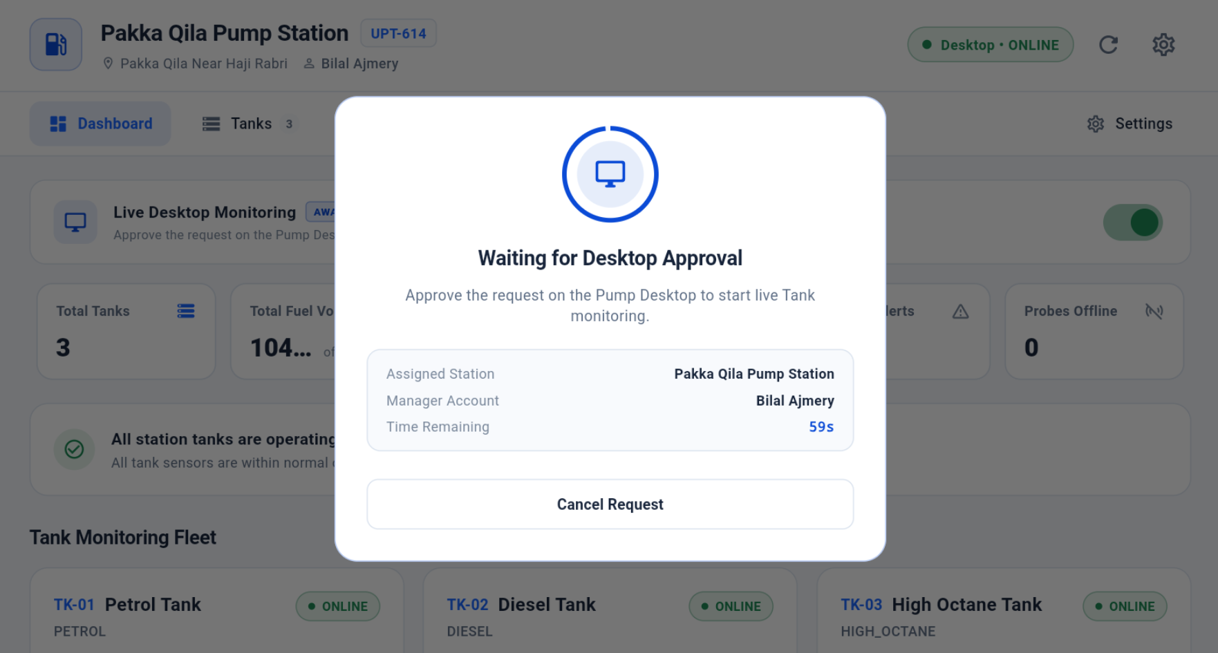 Waiting for Desktop approval state